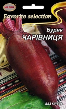 Семена Свекла Волшебница (НК Элит) 20г