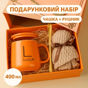 Подарочный бокс чашка 400 мл с ложкой и полотенцем в подарочной коробке для коллеги, мамы или подруги на 8 марта, день рождения, день святого Валентина (CUP3)