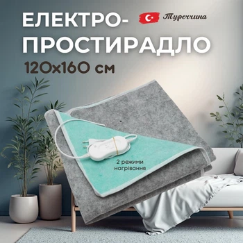Электропростынь полуторная 120x160 см байка с подогревом 40W 2 режима тепла простыня электрическая термопростыня для кровати обогрева турецкая мягкая комфортная безопасная