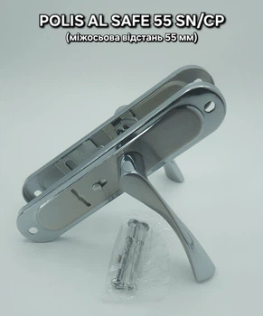 Ручка на планке для входной двери под сувальдный ключ Trion POLIS AL SAFE 55 mm SN/CP большая планка