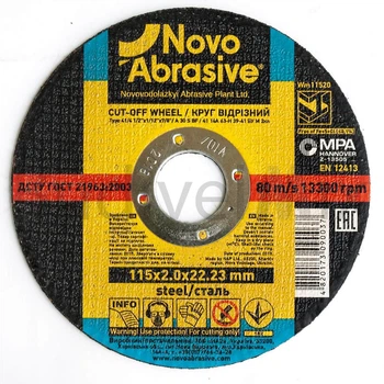 Диск абразивний відрізний по металу Novoabrasive Profi A30S BF 115x2,0x22,23 мм