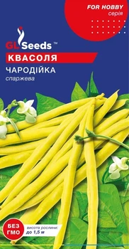 Семена GL Seeds Фасоли спаржевой Чародейка Ранняя 10г