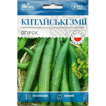 Семена Велес огурца Китайский змей среднеранний 2.5г