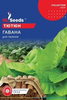 Насіння GL Seeds Тютюну для палiння кубинського Гавана 0.1г