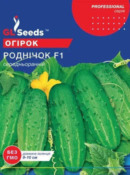 Насіння GL Seeds огірка Роднiчек F1 Середньоранній 5г