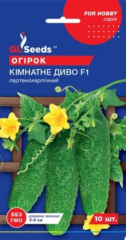 Семена GL Seeds Огурца Комнатное чудо F1 10 сем