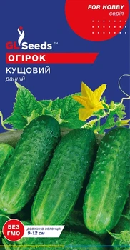 Семена ОгурцаGL Seeds Кустовой Скороспелый 1г