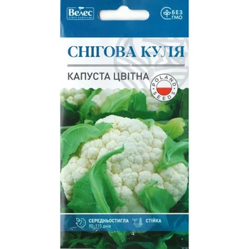 Семена Велес капусты цветной Снежный шар 0,3 г