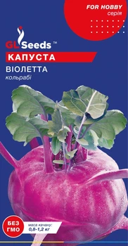 Семена GL Seeds Капусты кольраби Виолетта 1г
