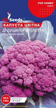 Семена GL Seeds Капусты цветной Ди Сицилия Виолетта 0.3г