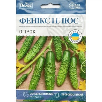 Семена Велес огурца Феникс плюс Среднеспелый 5г
