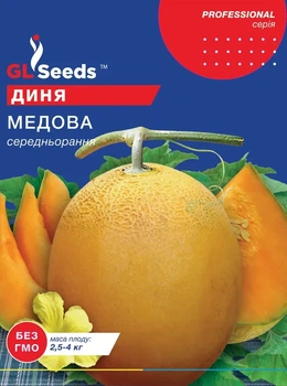 Семена Дыни GL Seeds Медовая 5г