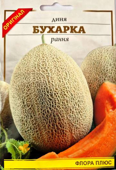 Семена дыни Флора плюс Бухарка 5г раннеспелая