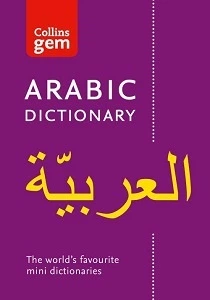 Collins Gem Arabic Dictionary