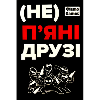 Настільна гра MemoGames (Не) Пʼяні Друзі ((Not) Drunk Friends) (укр) ( 0030 )