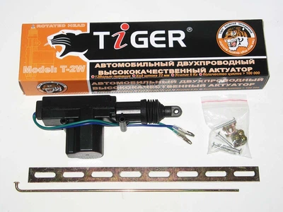 Центральный замок 2 пр. TIGER (короб.) 6кг