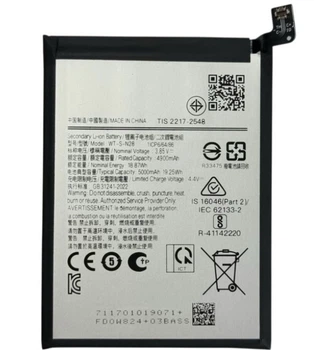 Аккумулятор Samsung A05 / A055 (WT-S-N28) 5000 mAh Original PRC
