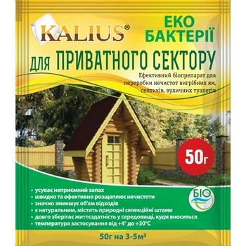 Биодеструктор Kalius для частного сектора 20 г