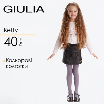 Класичні дитячі колготки Giulia KETTY 40 140/146 Grey-grafite,кольорові колготки
