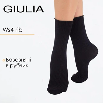 Шкарпетки жіночі класичні в рубчик Giulia WS4 RIB 36/40 Black високі бавовняні