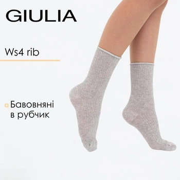 Шкарпетки жіночі в рубчик Giulia WS4 RIB MELANGE 36/40 Grey-silver melange високі бавовняні