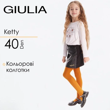 Класичні дитячі колготки Giulia KETTY 40 140/146 Brown-spice, кольорові колготки