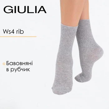 Шкарпетки жіночі класичні в рубчик Giulia WS4 RIB MELANGE 36/40 Grey-light melange, класичні високі шкарпетки