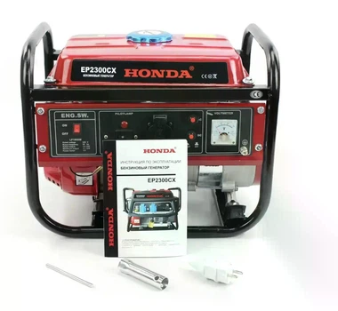 Генератор бензиновый HONDA EP2300CX 1,3 кВт 1-фазный +AVR