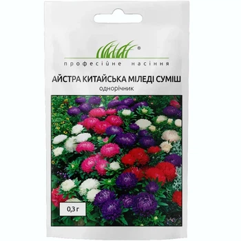 Насіння Айстра низькоросла Міледі суміш / 0,3 г