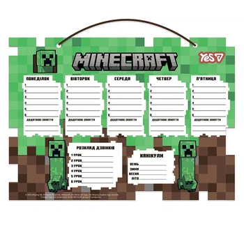 Розклад уроків Yes 30х40см ламінований картон Minecraft (470536)