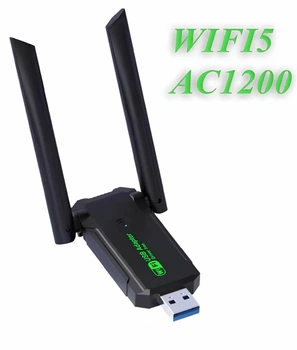 Wi-Fi адаптер AC1200 WiFi5 USB 3.0 5Ггц+2.4Ггц 2 антени