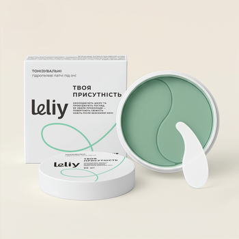 Тонизирующие гидрогелевые патчи под глаза ORNER x Leliy «Твоя присутність»