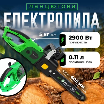 Электропила цепная Craft-Tec сетевая 2900 Вт с автоматической смазкой цепи, шина 405 мм, электрическая пила для дома и сада