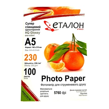Фотопапір Etalon 230g A5 100 листів глянцевий