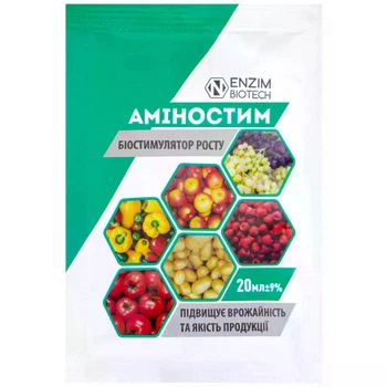 Біостимулятор росту з амінокислотами Аміностим 20мл ENZIM BIOTECH