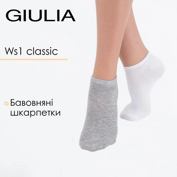 Носки женские короткие 2 пары Giulia WS1 CLASSIC (пак х2) 36/39 Multicolor-light grey melange/white, хлопковые