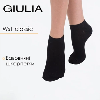 Женские короткие носки 2 пары Giulia WS1 CLASSIC 36/40 Black низкие носки Джулия классические