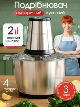 Измельчитель для кухни Crownberg на 3л. измельчитель чоппер кухонный, блендер 3в1 с металической чашей MultiFunction Food Chopper 800 Вт Black