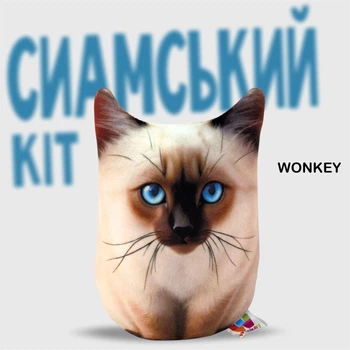 Мягкая игрушка антистресс Сиамський кот WONKEY 20см 33103