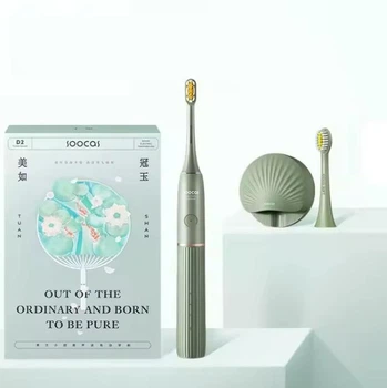 SOOCAS D2 Sonic Electric Toothbrush + кейс-тримач з функцією УФ-стерилізації у комплекті
