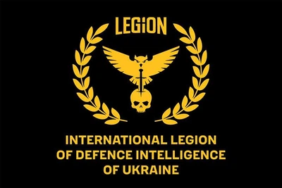 Флаг Международного легиона при ГУР МО Украины 600х900 мм