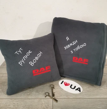 Набір плед та подушка "Я завжди з тобою" 150×180 см, 40×40 см Сірий (GO30)