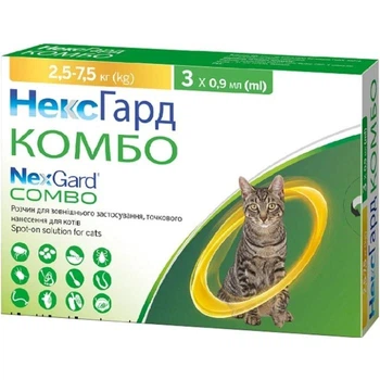 NexGard Combo (НексГард Комбо) спот-он краплі від бліх, кліщів та гельмінтів для котів та кошенят від 8-тижневого віку вагою від 2,5 до 7,5 кг Boehringer Ingelheim