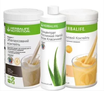Алое + Коктейль 2 шт., "Перший результат-2" Гербалайф Herbalife коктейлі протеїнові для схуднення протеїн коктейль