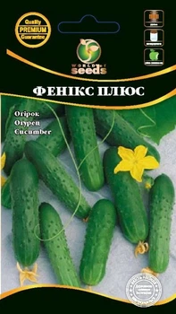 Огірок Фенікс Плюс 0,5 г WoS