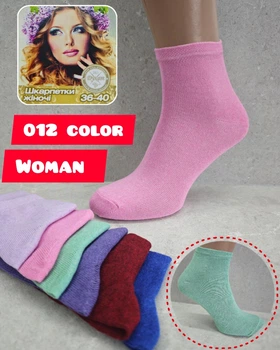 Носки женские укороченные 012 Color, 36-40р. Набор из 6 пар, ассорти