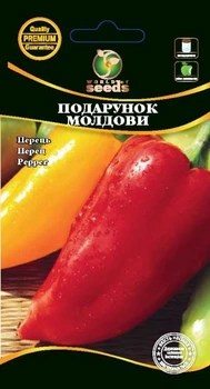 Перець Подарунок Молдови 0,2г WoS