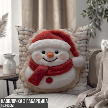 НЕ ВЫШЕВКА! Декоративная наволочка из габардина «Снеговик» для новогоднего декора дома 3Д ПРИНТ 45 х 45 см 1331145NG