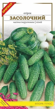 Насіння Флора Плюс огірка Засолочний 1,5г