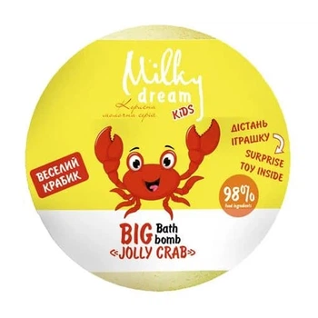 Дитяча бомба для ванн Milky Dream Kids Big Веселий Крабик 190 г